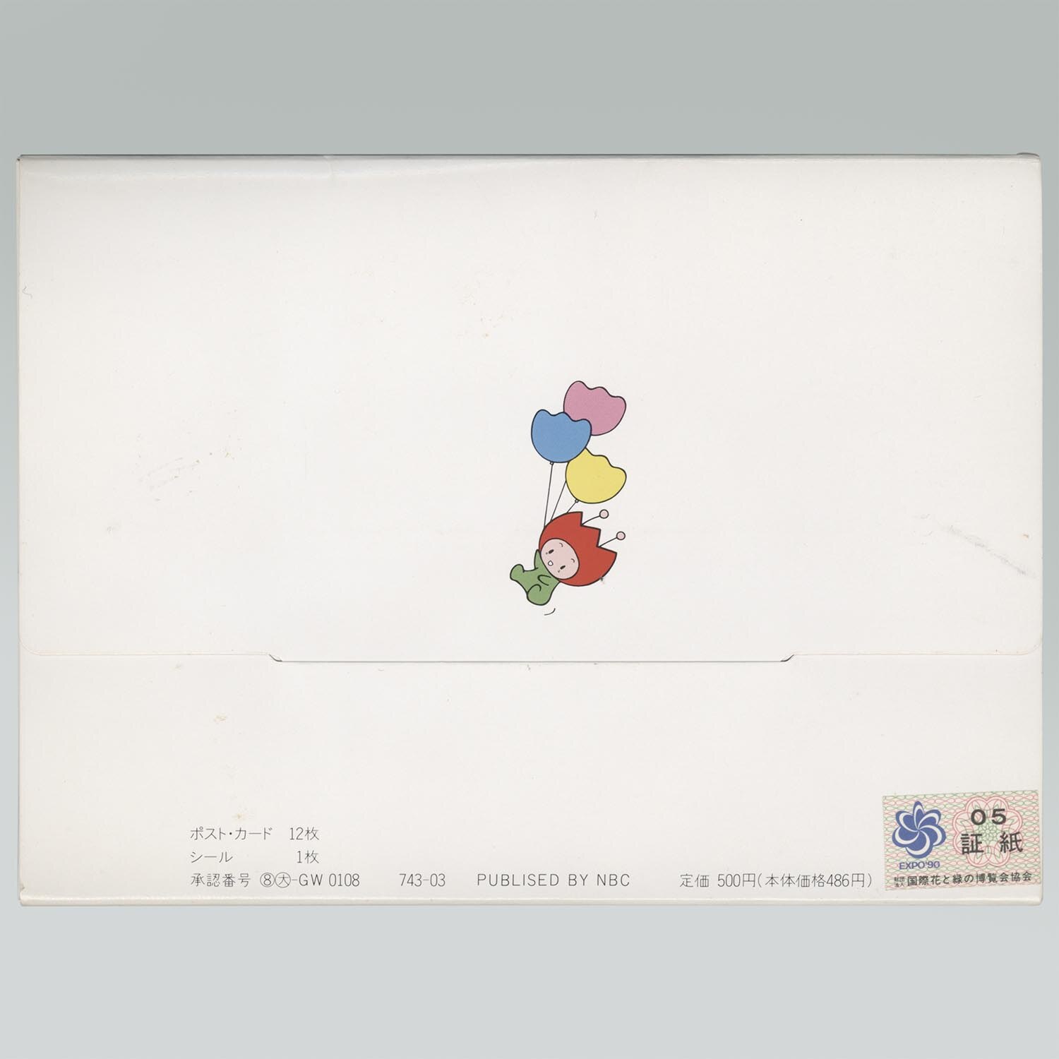 2029］ 花の万博 花ずきんちゃん ポストカードセット