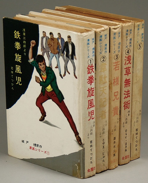 商品画像