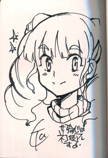 Amazon2部門ベストセラー1位】猫ばかり描くイラストレーター小泉