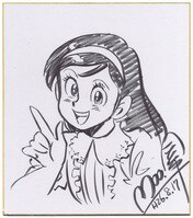 まんだらけオークション