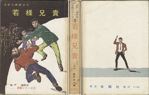 商品画像