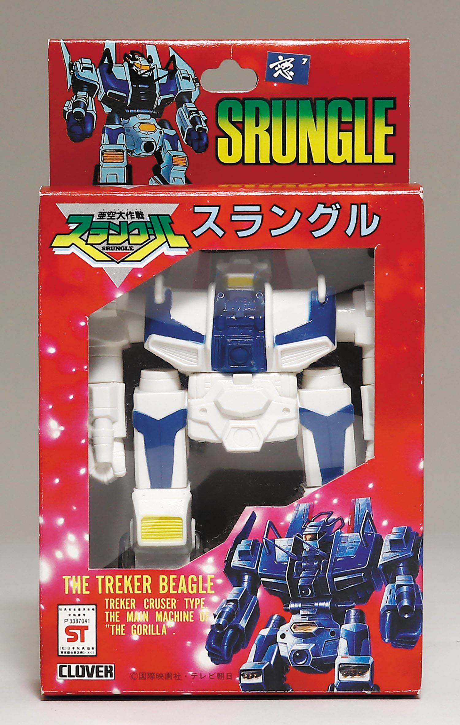 クローバー/ポプラ ソフビ スラングル