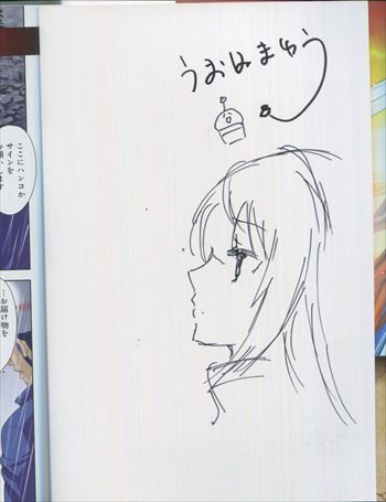 うおぬまゆう 直筆イラストサイン本 郵便配達人花木瞳子case親指泥棒 1巻