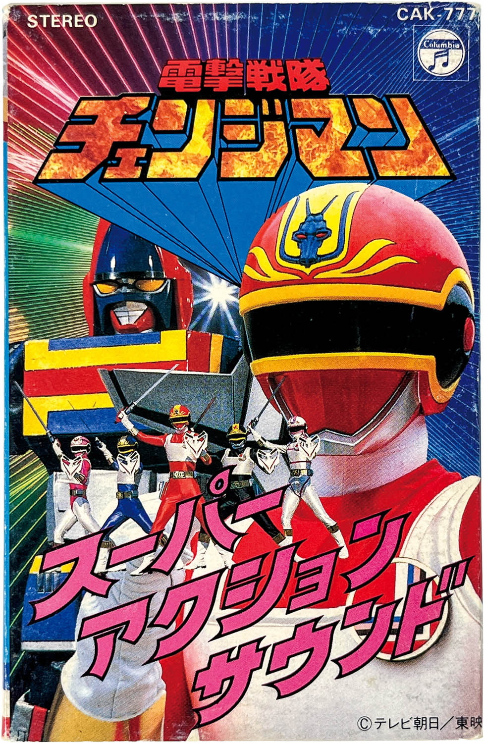 商品画像
