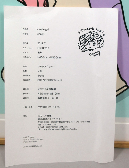 商品画像