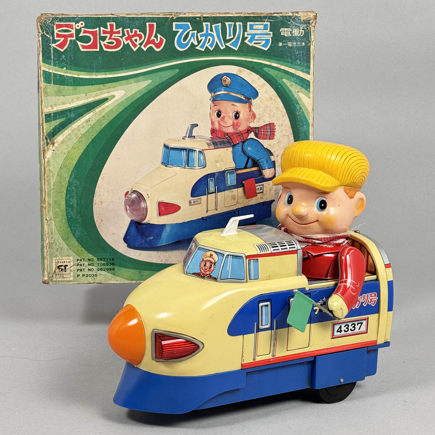 5022] デコちゃんひかり号