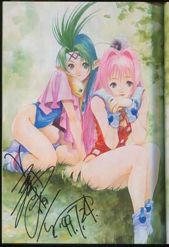 美樹本晴彦直筆サイン本[マクロス7トラッシュ 7]