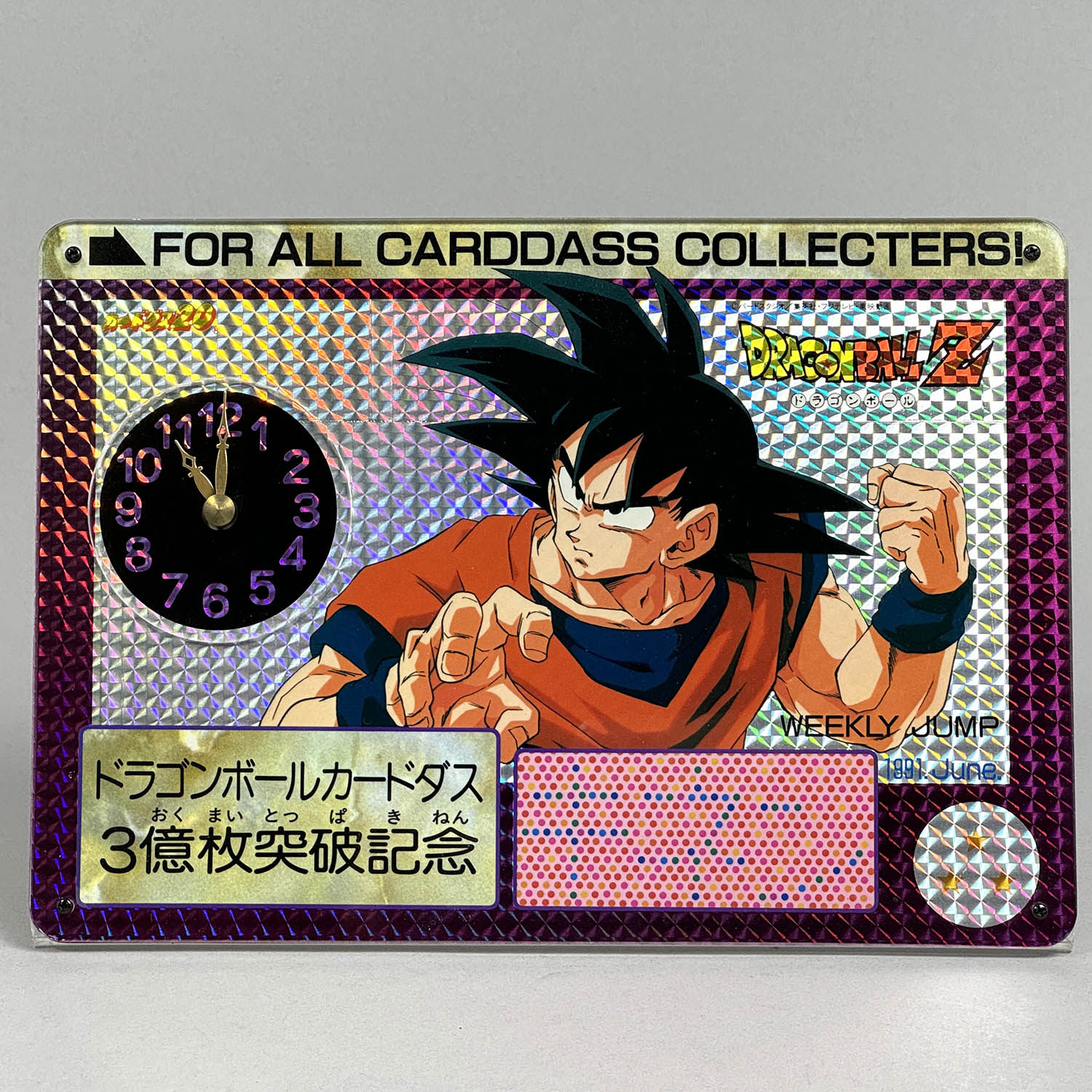 新しい季節 PSA 8 ドラゴンボールZ カードダス リメイク91 B-7 孫悟空 ドラゴンボールカードダス