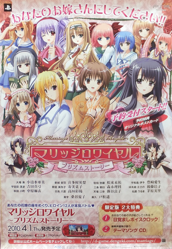 喜多村英梨 直筆サイン （手品先輩』本渡楓、喜多村英梨、高橋李