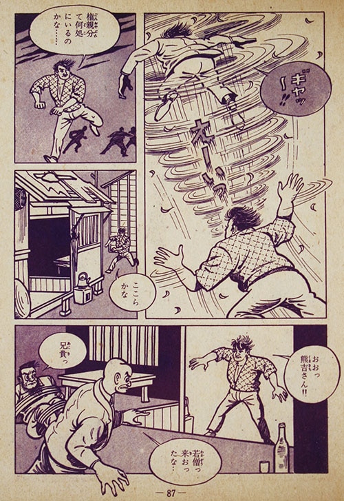 商品画像