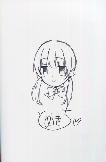 ー品販売  PG-5610]すわっぷすわっぷ 1巻 直筆イラストサイン本 とめきち その他
