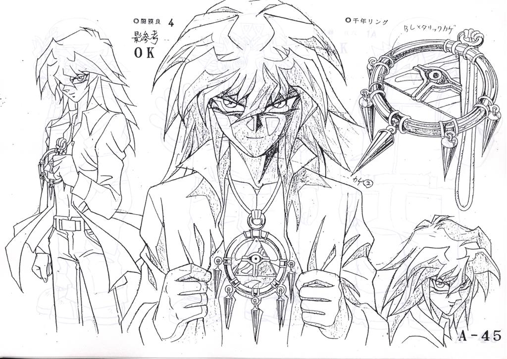 □遊戯王デュエルモンスターズ□設定資料集□Dセット(原画、設定