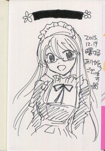 曙はる 直筆イラストサイン本「ももいろ人魚」1巻