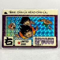 ドラゴンボール 天下一可楽ｷｬﾝﾃﾞｨｰｾﾞﾘｰ 3弾 ブルマ 45
