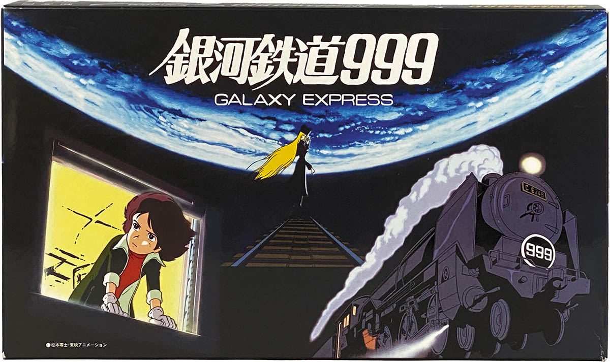 銀河鉄道999 ソフト99 50周年記念当選品 - メルカリ