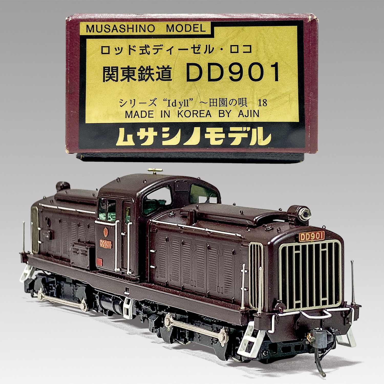 5222］ ムサシノモデル 関東鉄道 DD901