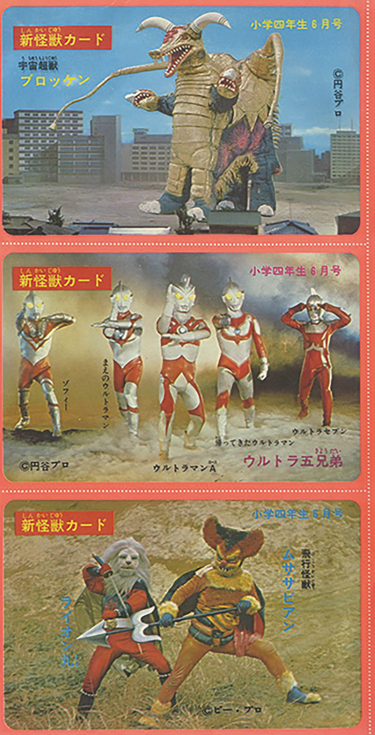 小学四年生 昭和47年度5冊セット