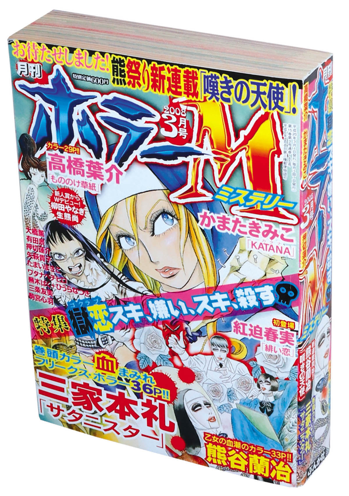 商品画像