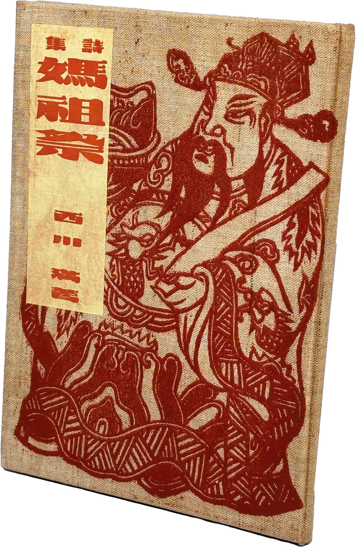 商品画像