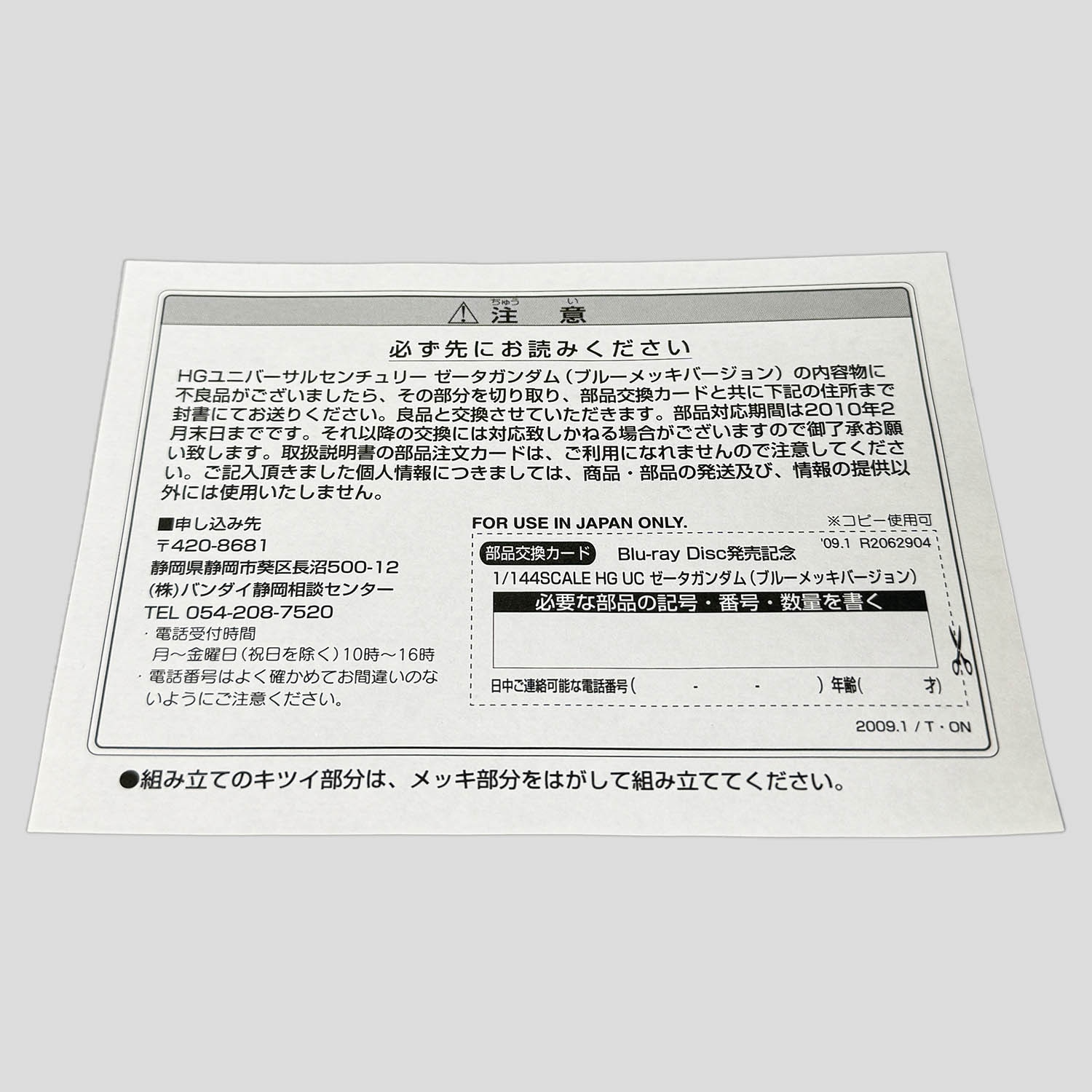 商品画像