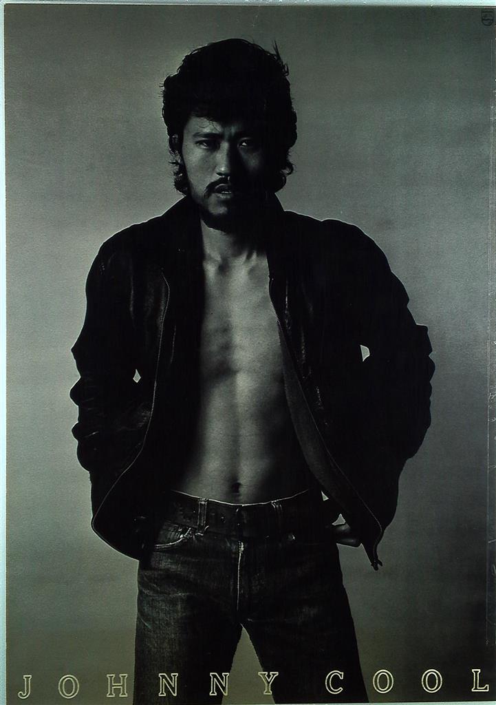 Johnny Okura JOHNNY COOL B2 Poster