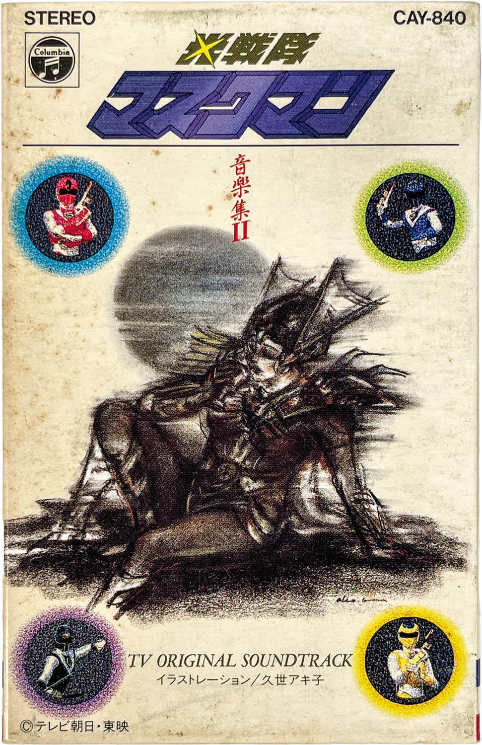 商品画像