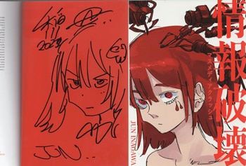 新品未開封 情報破壊 直筆サインパック JUN INAGAWA アート