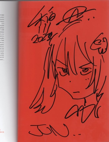 JUN INAGAWA 直筆イラストサイン本「情報破壊」