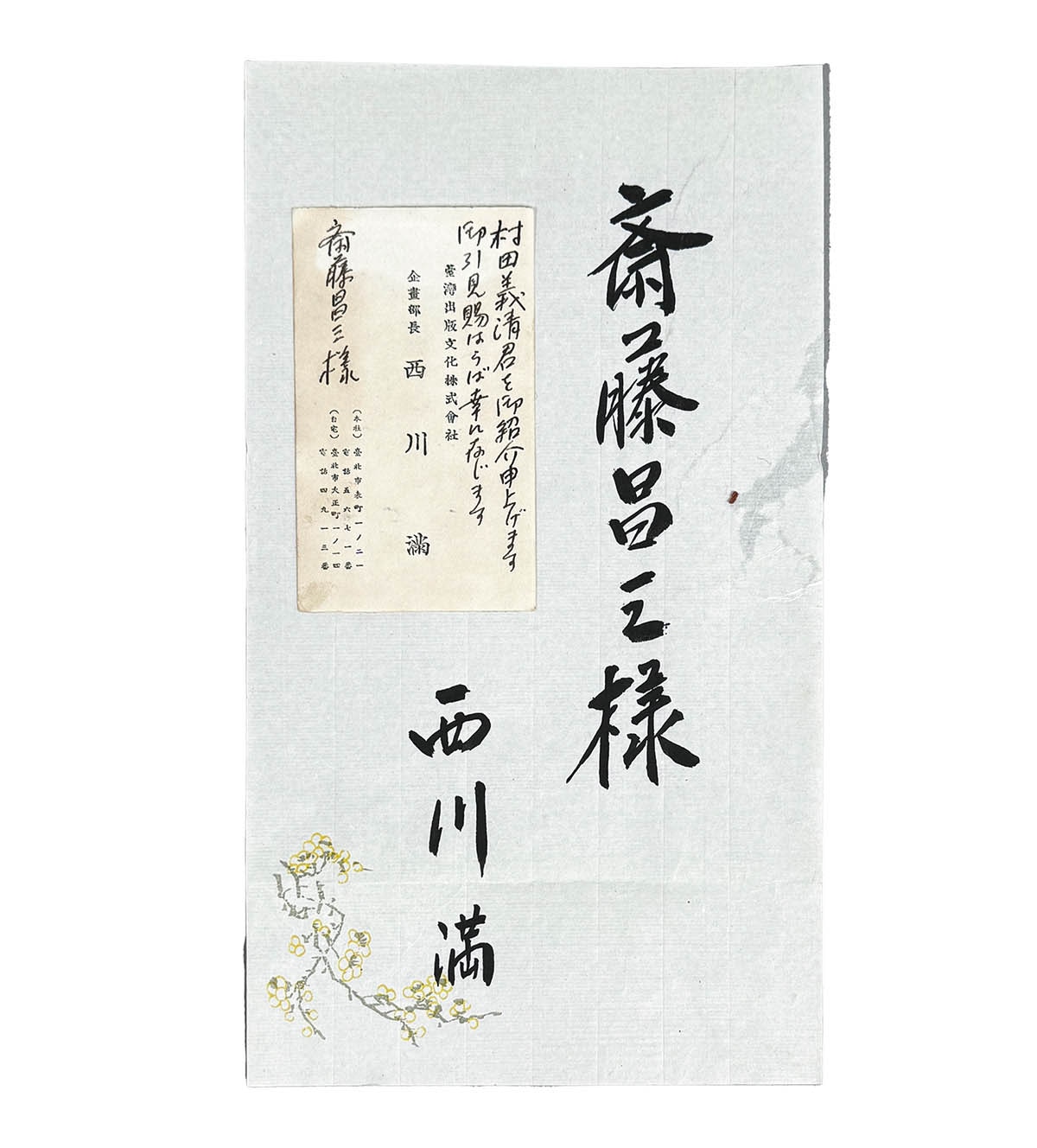 商品画像