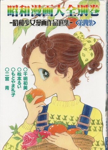 今年人気のブランド品や 2010年作 カラー直筆サイン色紙 千明初美 希少品 サイン - 1枚 サイン、直筆画