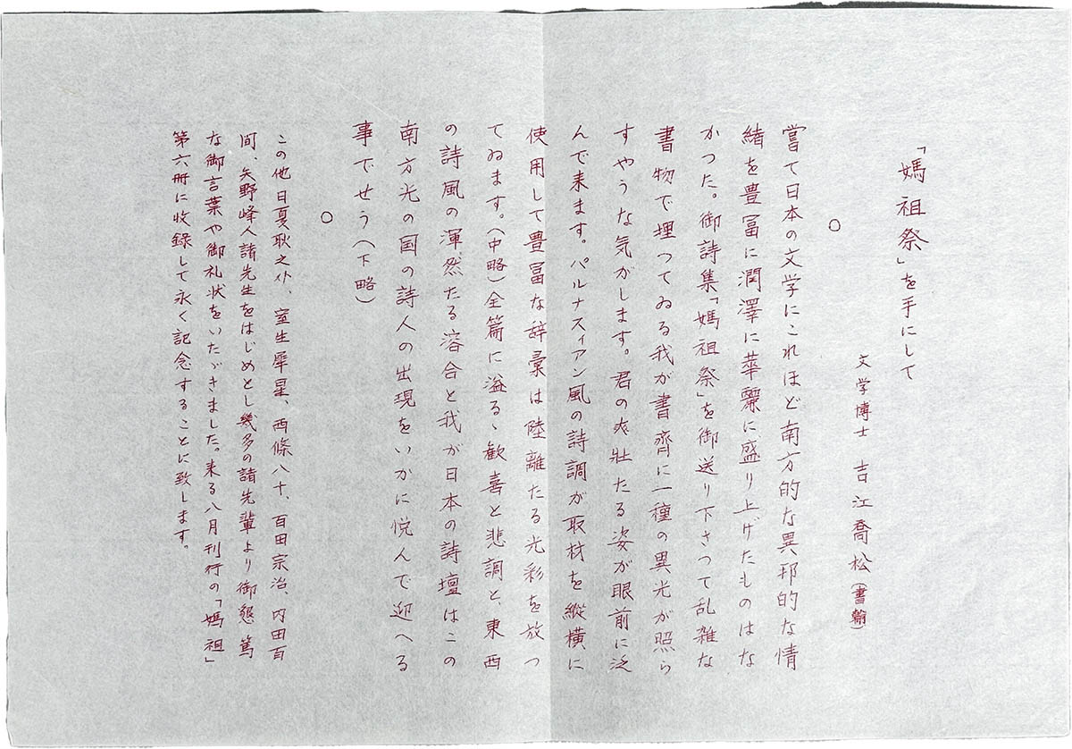商品画像