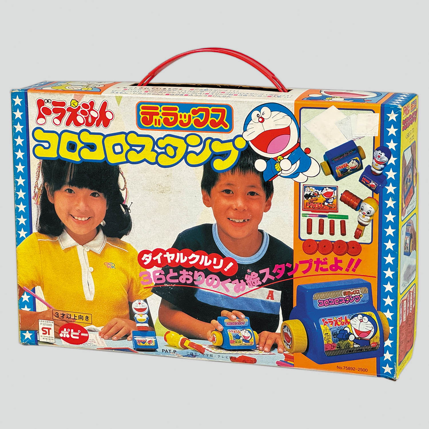 商品画像