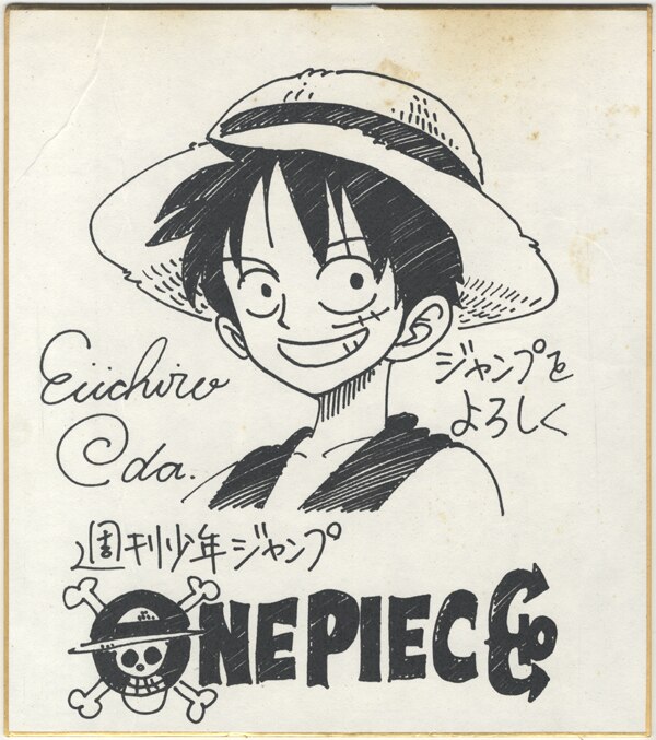 尾田栄一郎複製色紙「ONE PIECE」