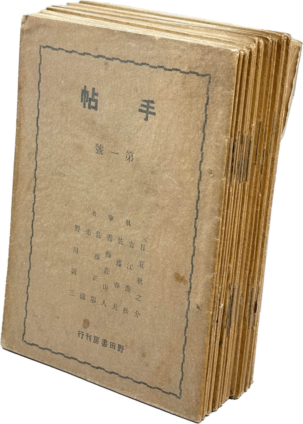 商品画像