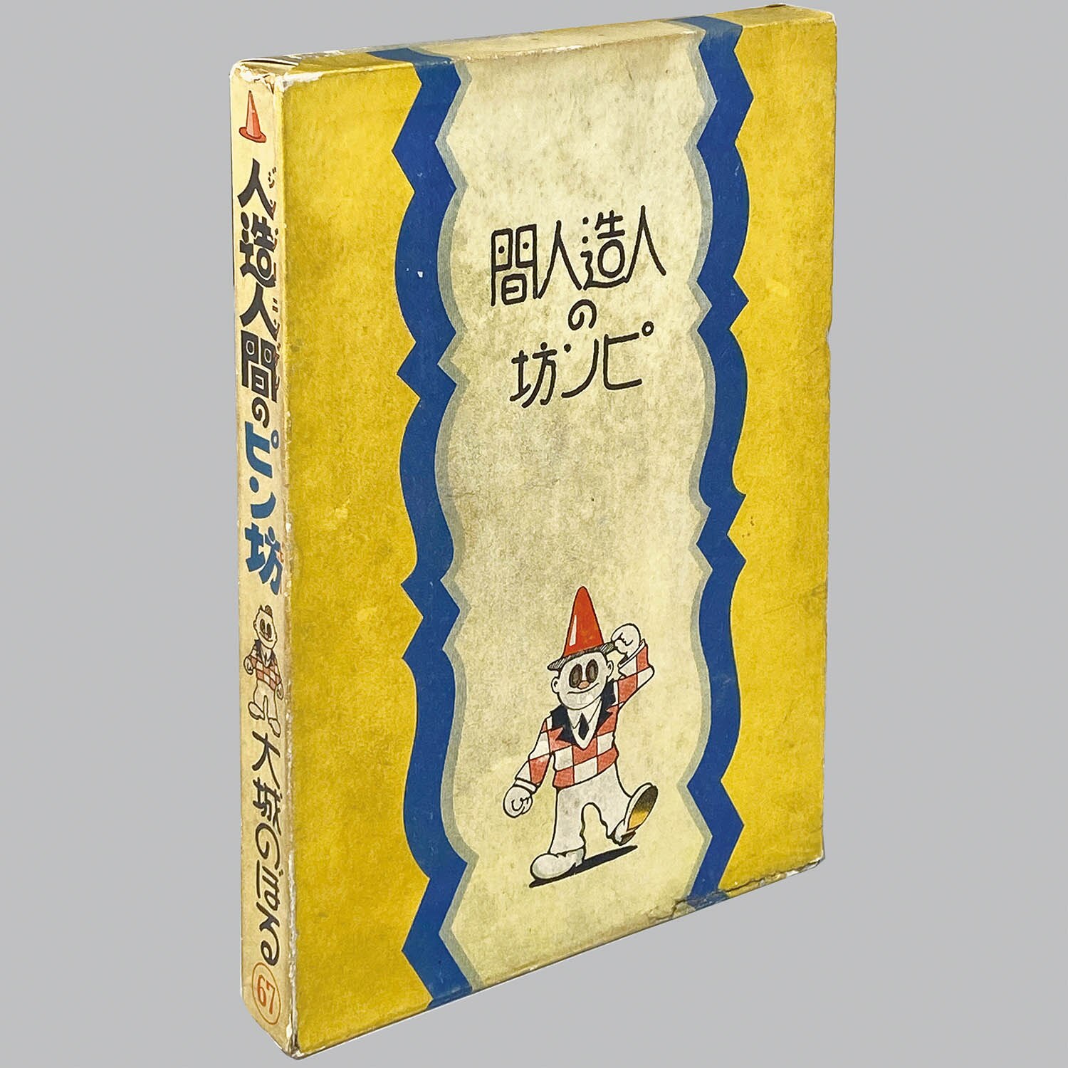 商品画像