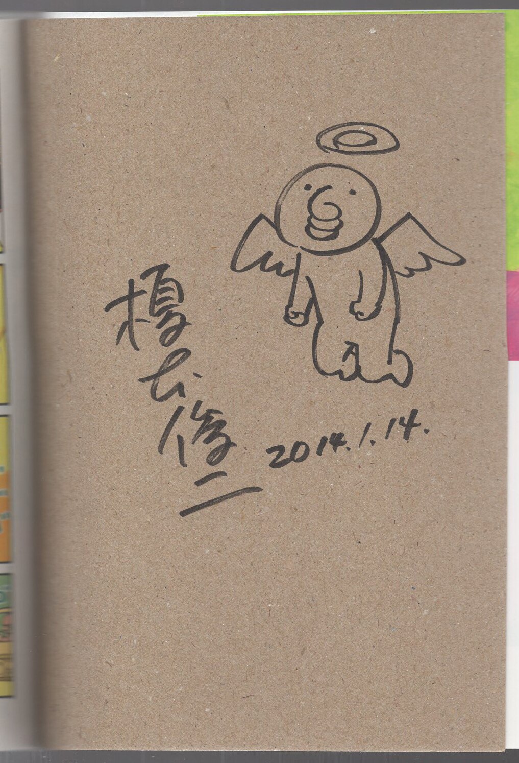 Item's picture