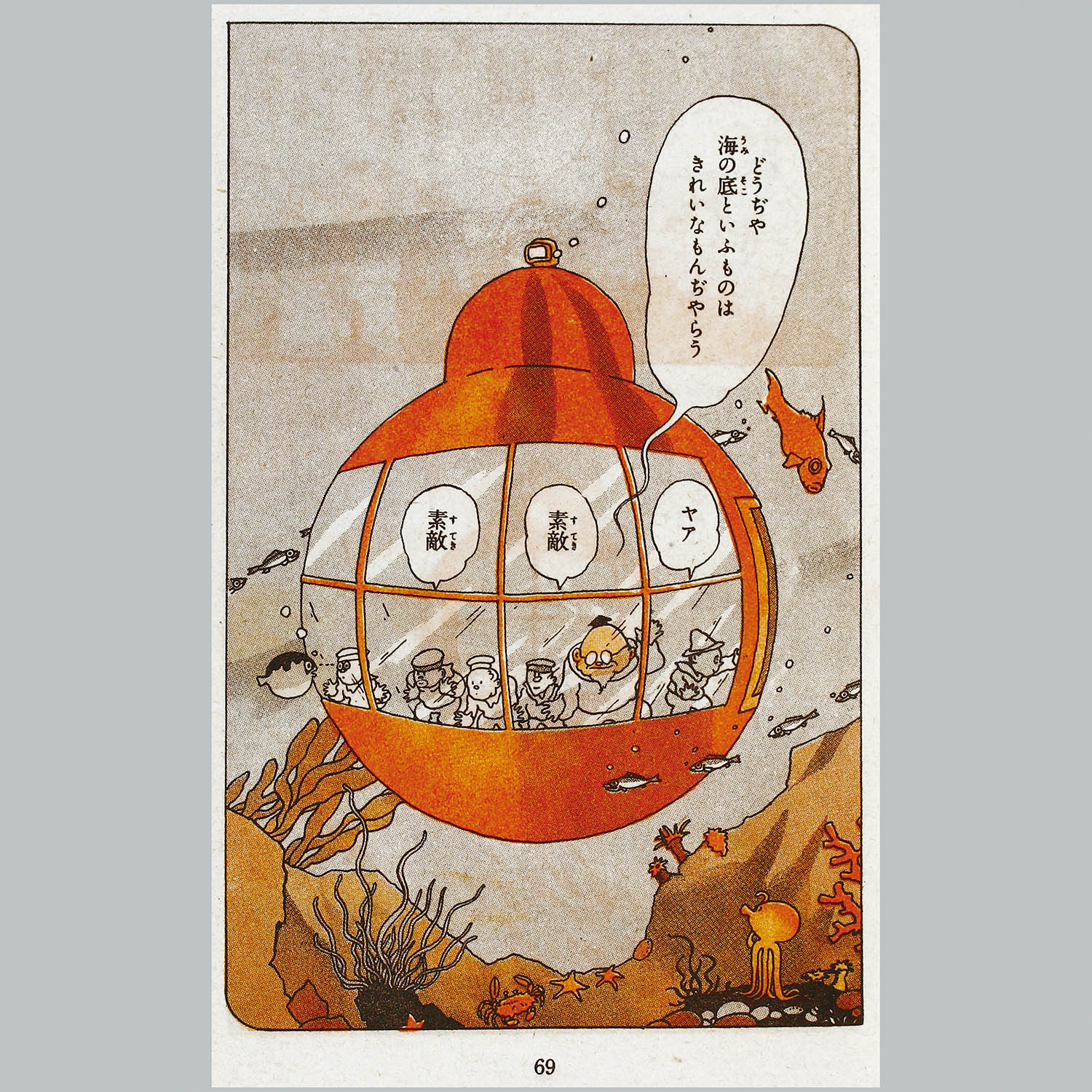 商品画像