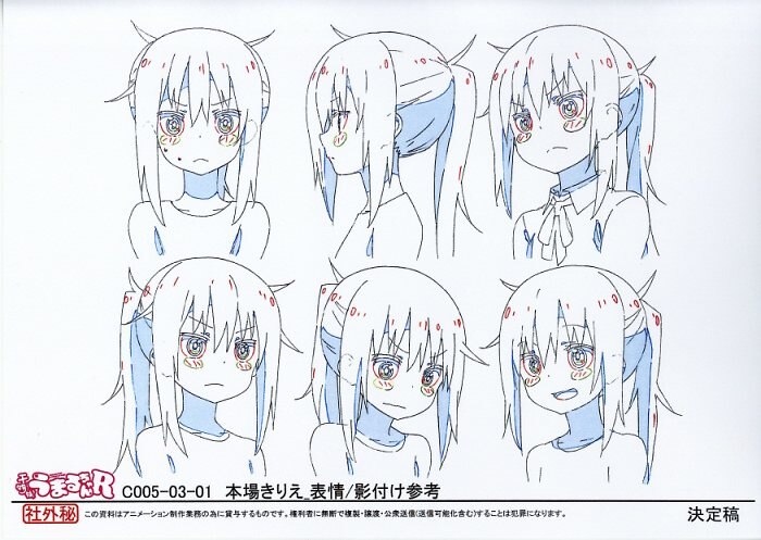 Himouto Umaru Chan R Setting Himouto Umaru Chan R Setting