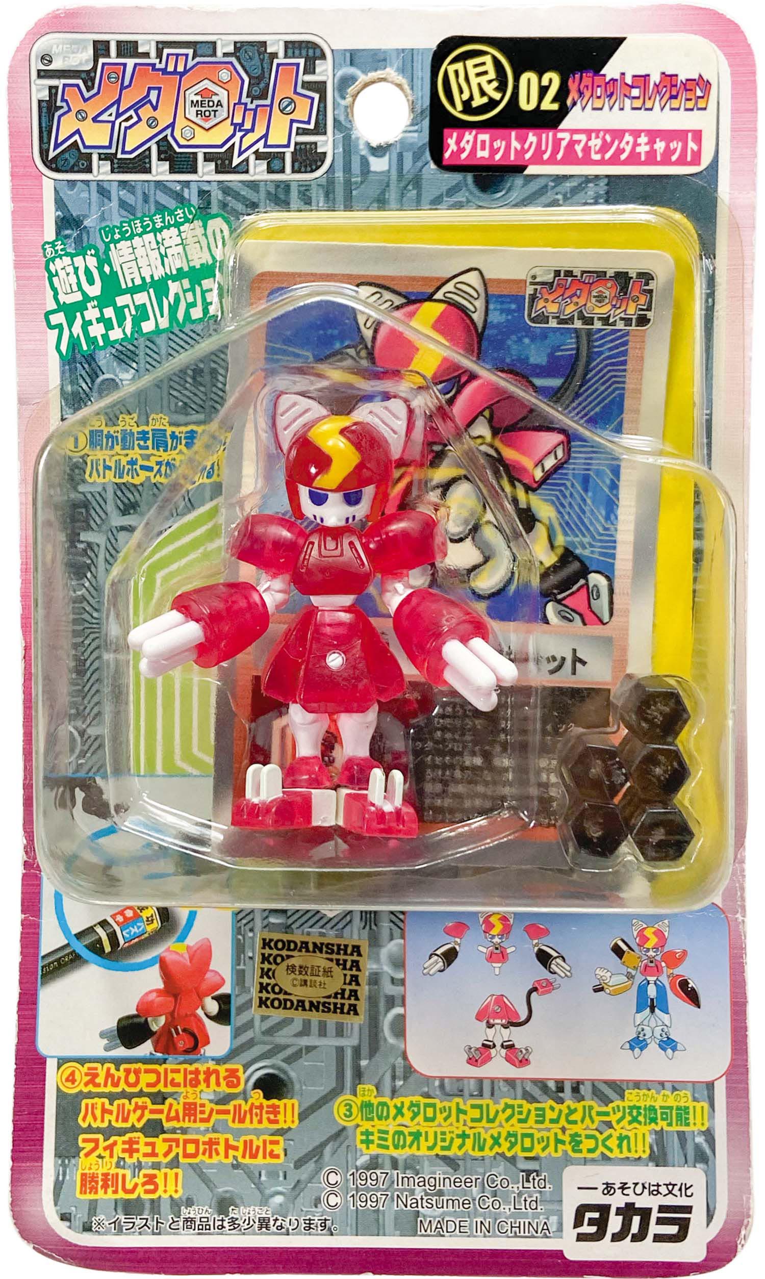タカラ メダロットコレクション メダロットクリアマゼンタキャット