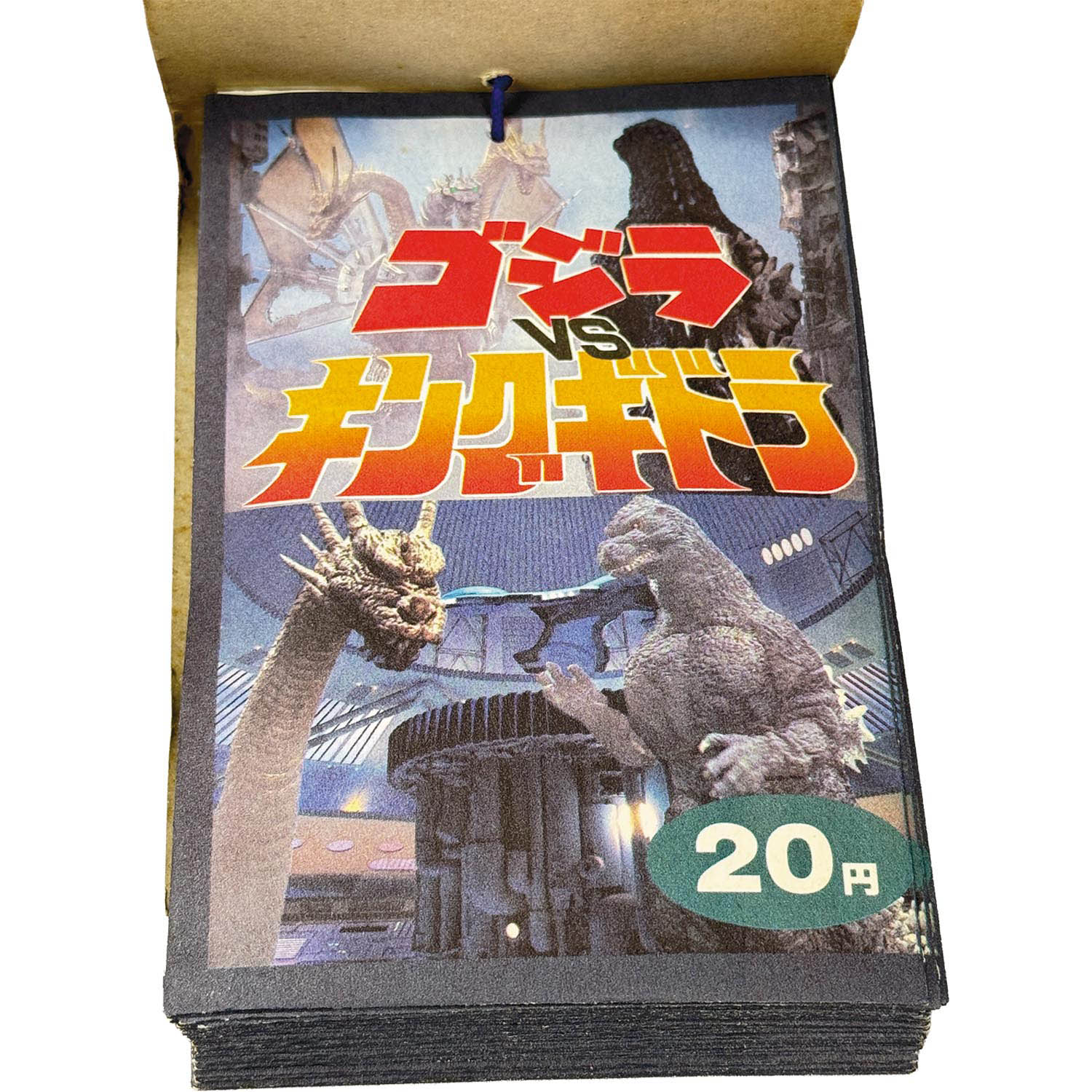 商品画像