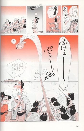 黒鉄ヒロシ 直筆イラストサイン本「赤兵衛」