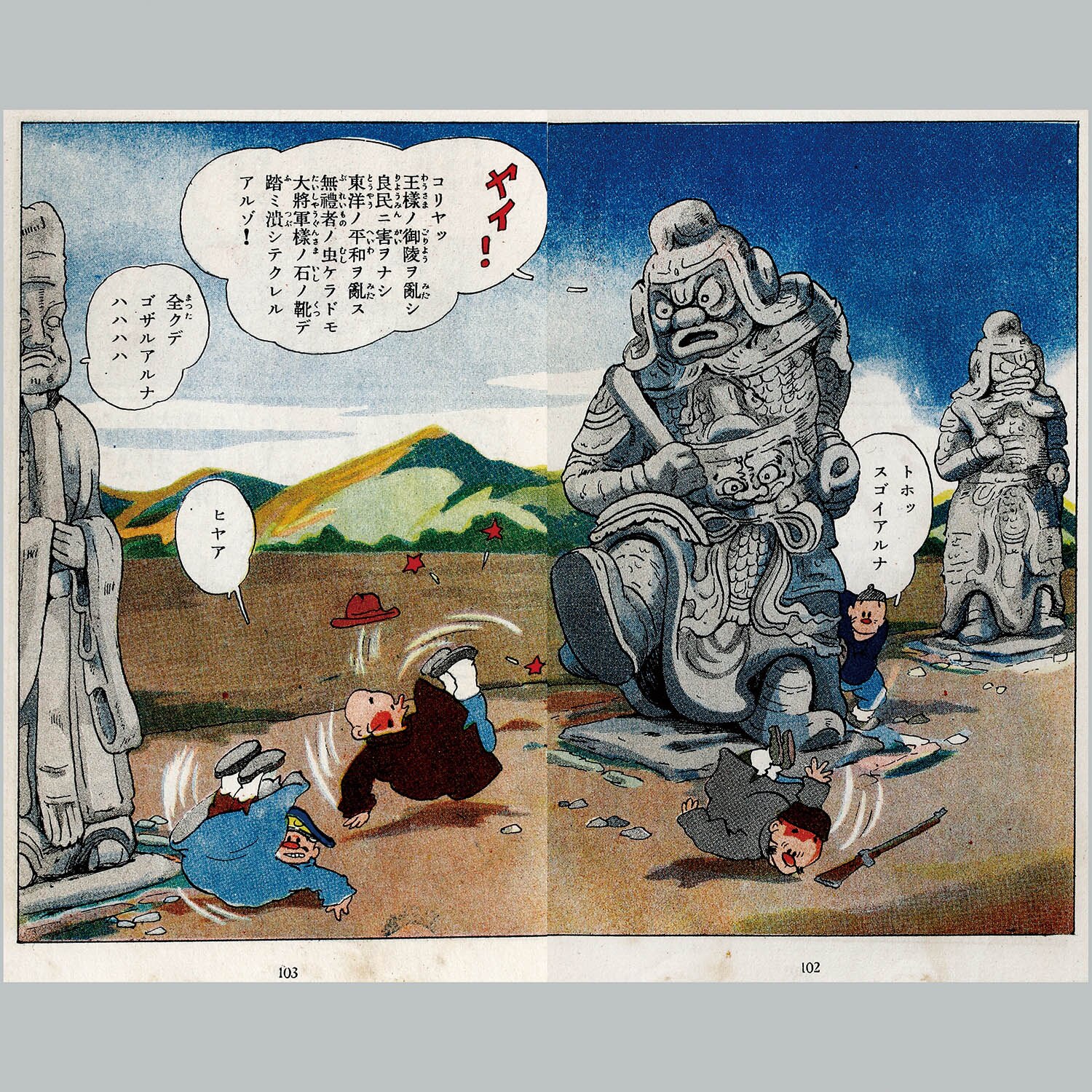 商品画像