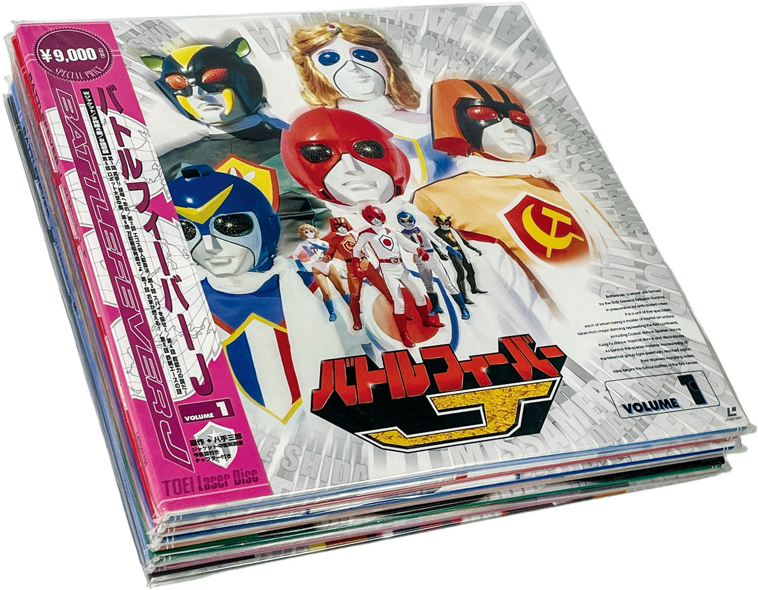 2401] バトルフィーバーJ LD 全7巻セット