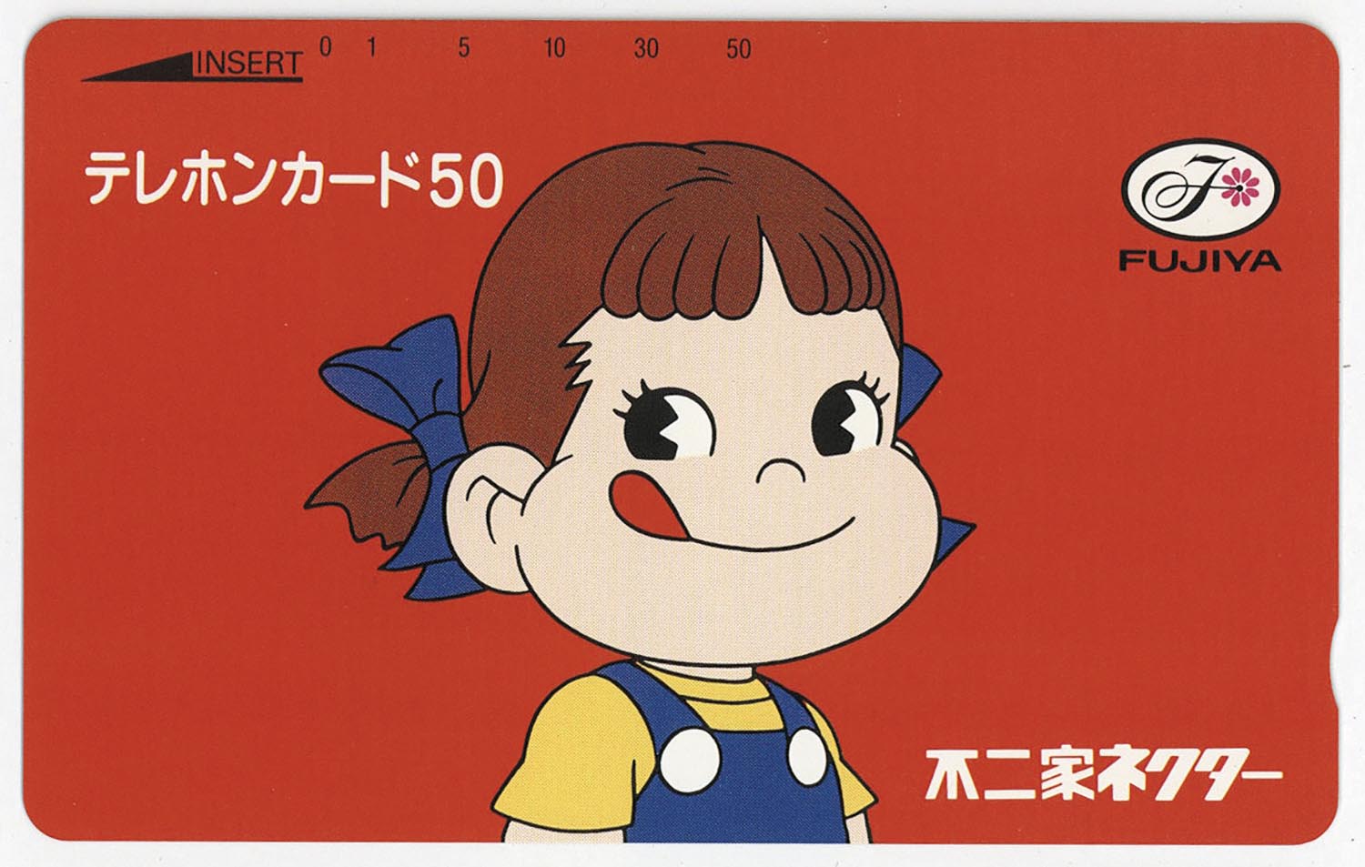 ⭐︎ペコ⭐︎ live_line-1024x576.jpg
