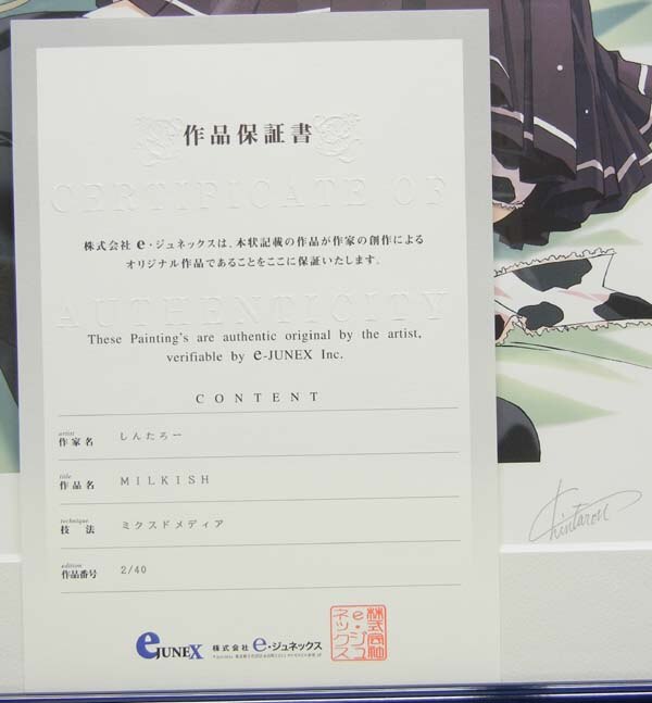 Item's picture