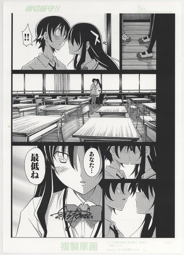 直筆サイン入り複製原稿シート 『幾花にいろ『幾日』発売記念展