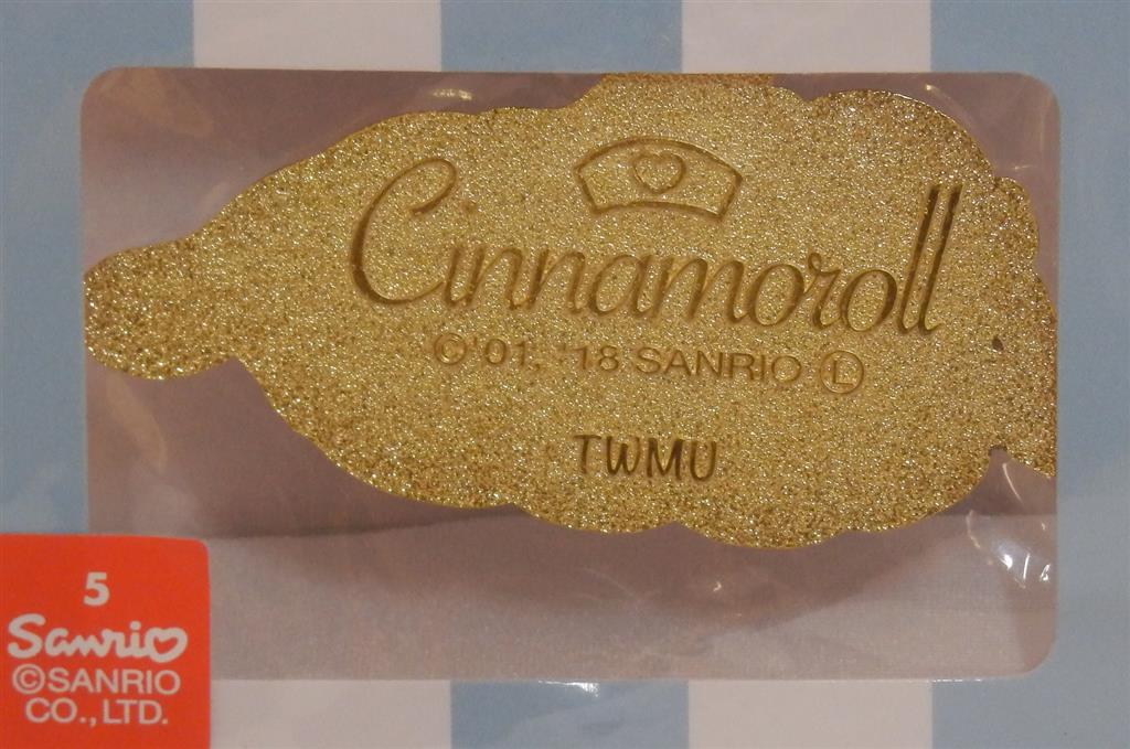 サンリオ/スケーター シナモロール 東京女子医大限定キーホルダー 