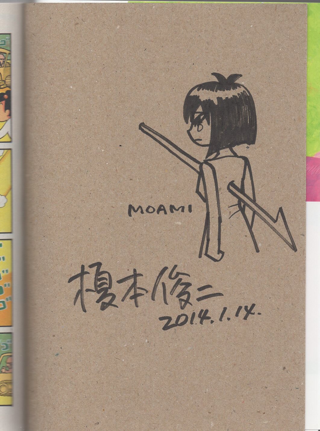 商品画像