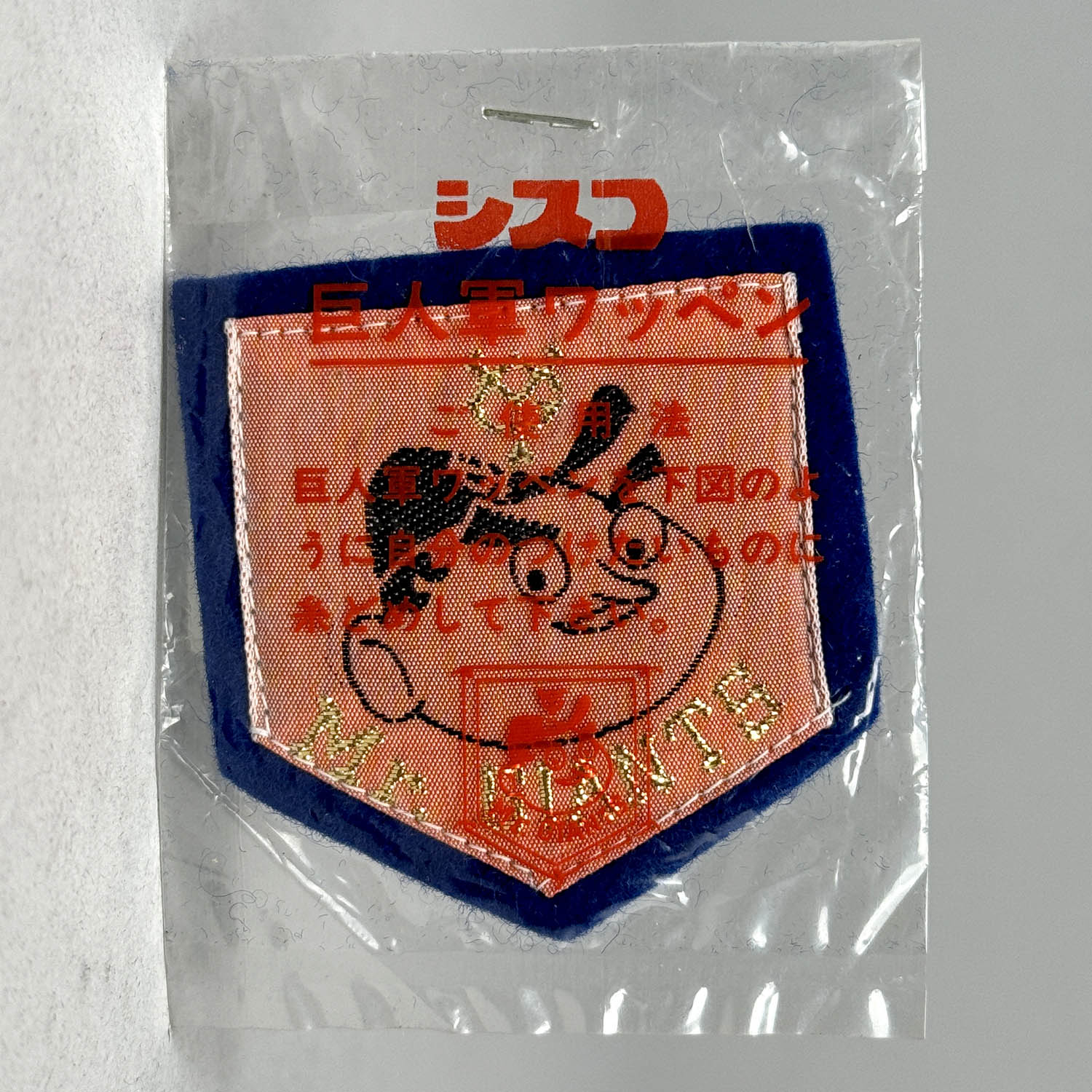 Item's picture