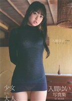 長澤まさみ　 2002 エポック EPOCH コスチューム・カード S3 8596] 「長澤まさみ 直筆サイン入りカード「 EPOCH」」